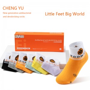 Fire sæsoner børnsokker